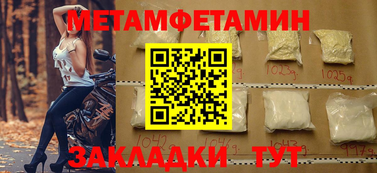 Amphetamine 98% Коряжма