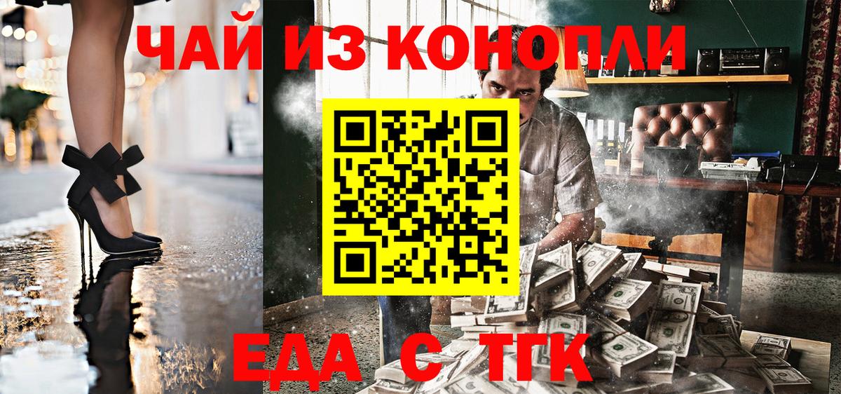 Коряжма  Canna-Cookies конопля  Вход с VPN 