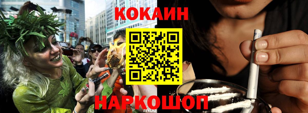 Кокаин Колумбийский Коряжма