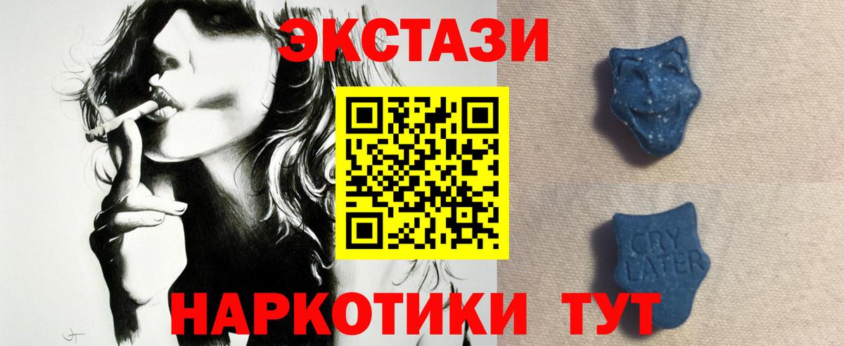 Ecstasy Punisher Коряжма