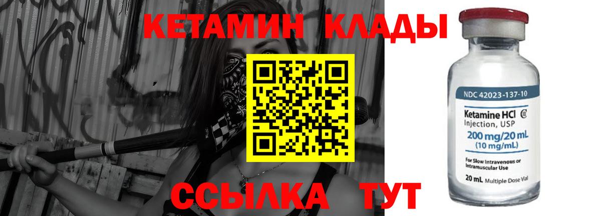 КЕТАМИН ketamine  Кетамин ketamine  darknet наркотические препараты  Коряжма  Вход с VPN 