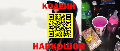 трава Донской