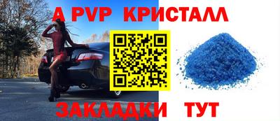 трава Донской