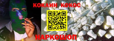 альфа пвп Дубна
