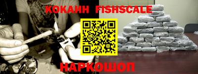 трава Донской