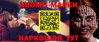 мефедрон мука Донецк