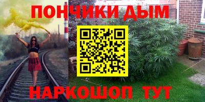альфа пвп Дубна