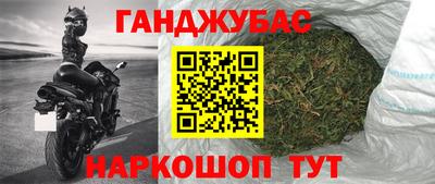 мефедрон мука Донецк