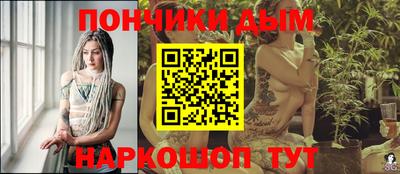 трава Донской