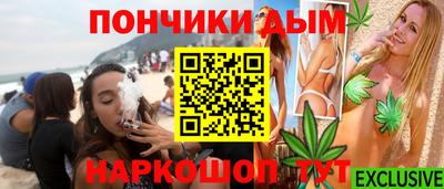 трава Донской