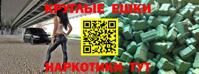 альфа пвп Дубна