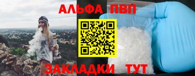 мефедрон мука Донецк