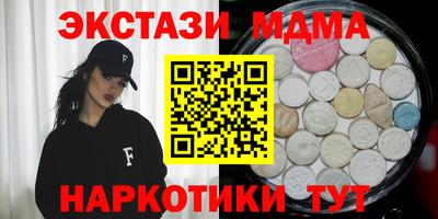 мефедрон мука Донецк