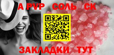 трава Донской