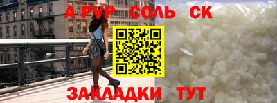 мефедрон мука Донецк