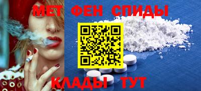 альфа пвп Дубна