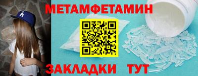 трава Донской