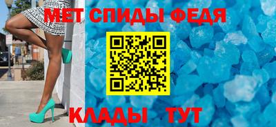 трава Донской