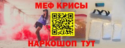 мефедрон мука Донецк