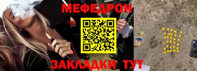 трава Донской