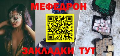 трава Донской
