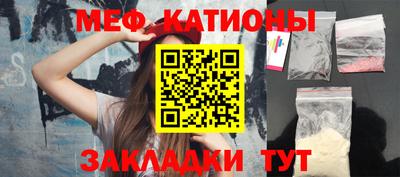 мефедрон мука Донецк