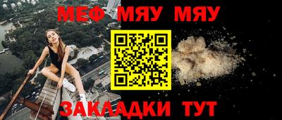 трава Донской