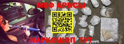 мефедрон мука Донецк