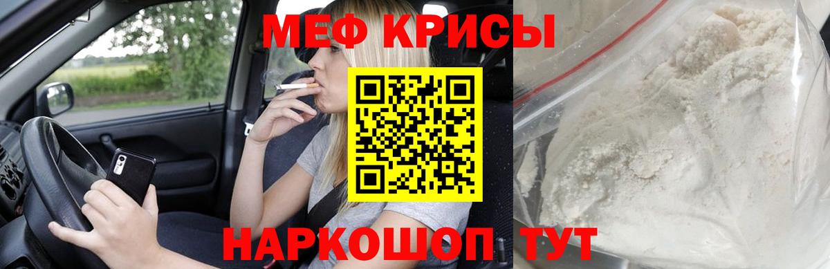 Коряжма  Меф  Вход с VPN  МЕФ 4 MMC  Мефедрон мука 