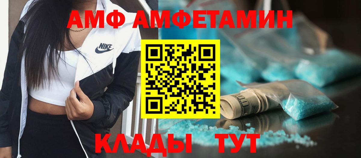 Метамфетамин мет Коряжма