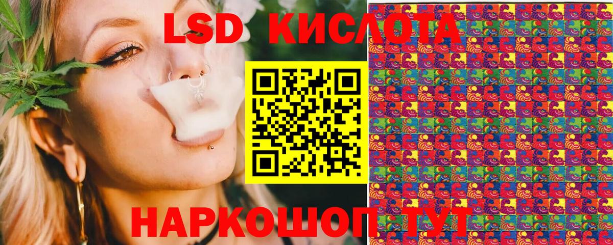 Марки NBOMe 1500мкг Коряжма