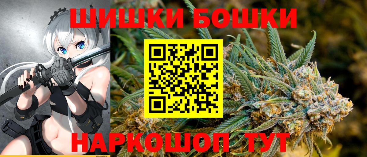 Каннабис план Коряжма